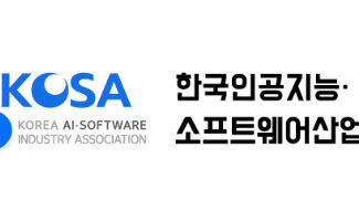 KOSA, 제3기 AI·SW산업자문단 20인 위촉