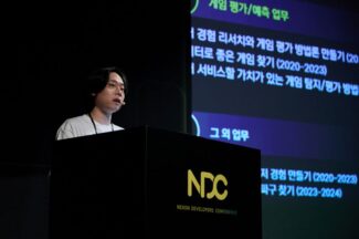‘결국 데이터’ 게임 성패 예측하는 법