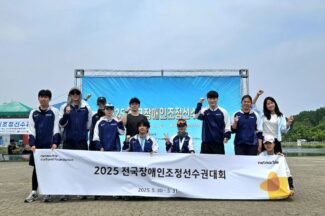 넷마블조정선수단, 전국장애인조정선수권대회서 총 10개 메달 획득