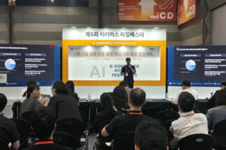 주식회사 네트워크아이 이미지