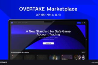 오버테이크, 아이템 안전거래할 블록체인 마켓플레이스 열었다