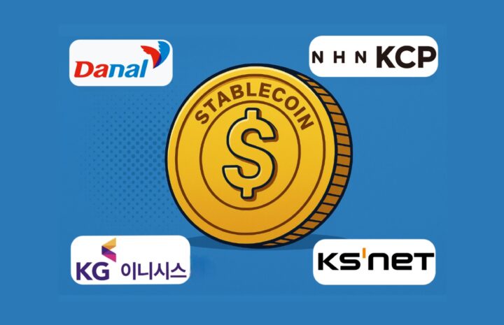 PG사, 스테이블 코인 본격 대응…새로운 변화에 ‘정면돌파’