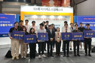 [현장] 제5회 이커머스 피칭페스타, AI 기술 경연장 되다