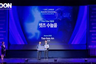 순이엔티, ‘2025 제주 글로벌 AI 필름 공모전’ 최우수상 수상