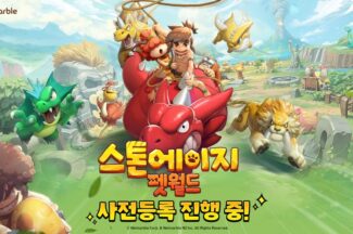넷마블, ‘스톤에이지: 펫월드’ 첫 공개…글로벌 사전등록 시작