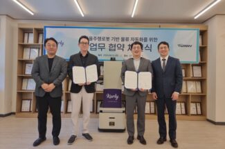 원네트워크 주식회사 이미지
