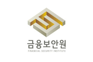 금융보안원, AI 에이전트 관련 주요 보안 위협 공개