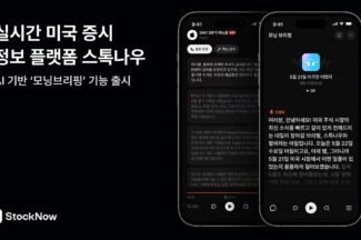 주식회사 우아한생활 이미지