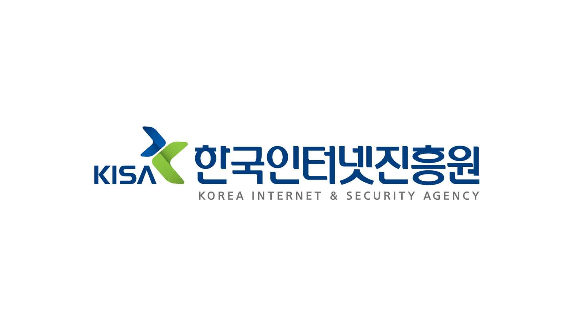 KISA, ‘민생회복 소비쿠폰’ 사칭 스미싱 총력 대응