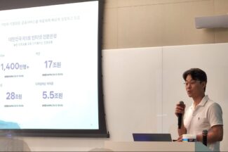 차대산 CIO “케이뱅크, 다음 단계는 클라우드 기반 생성형 AI”