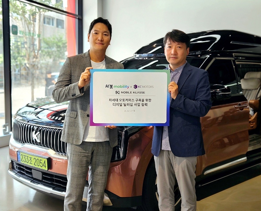차봇 모빌리티, ‘노블클라쎄’ 디지털 판권 단독 확보