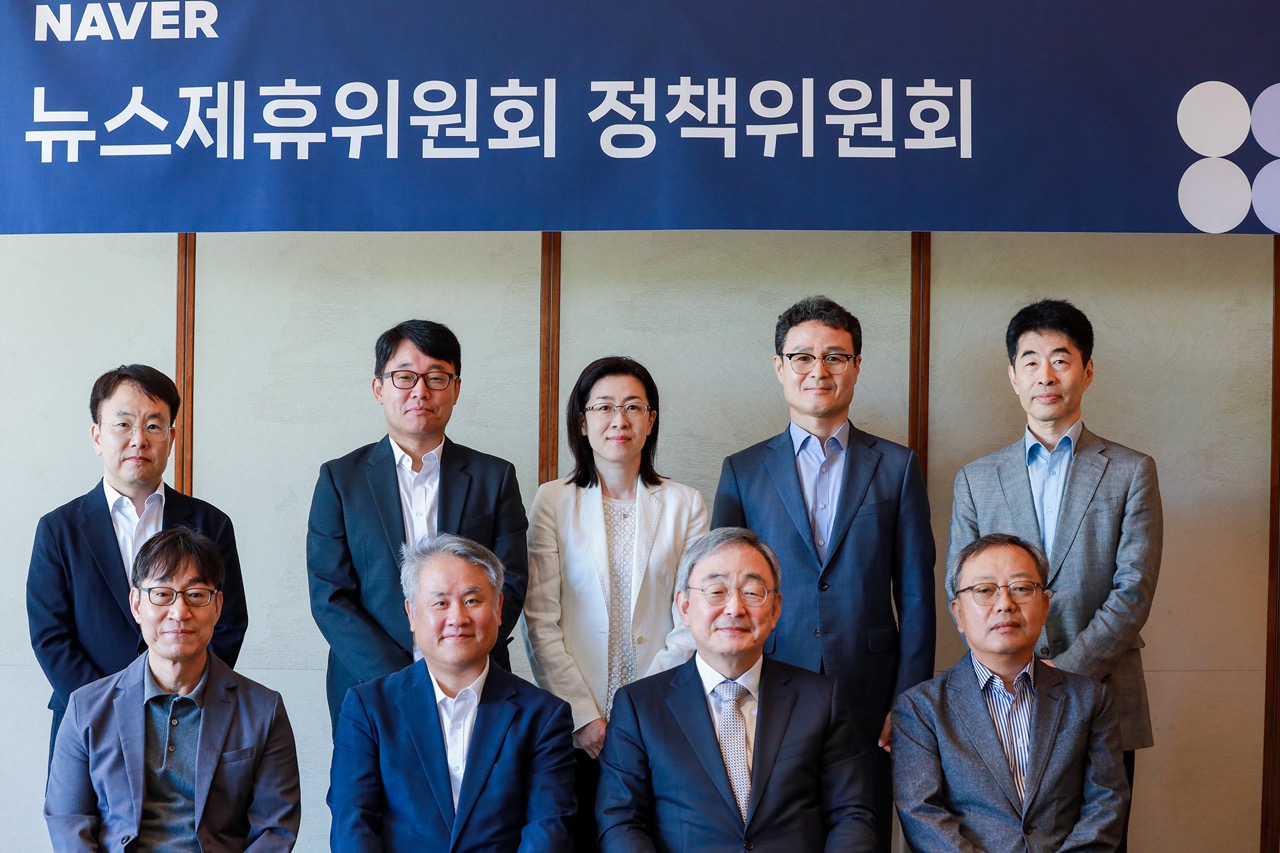 네이버 뉴스제휴위원회, 정책위원회 11명 위원 선정