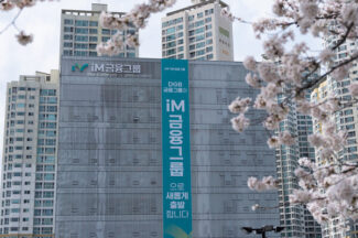 iM금융, 상반기 순익 3093억…하반기 ‘하이브리드 뱅크’ 본격화