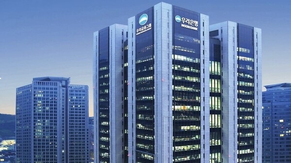 우리금융, 상반기 순익 1조5513억원…NIM 개선·비은행 성장 힘입어