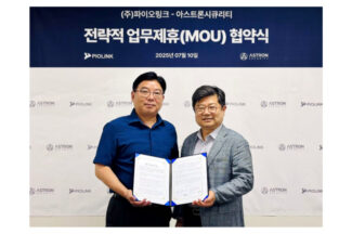 파이오링크·아스트론시큐리티, 하이브리드 클라우드 보안 사업 협력