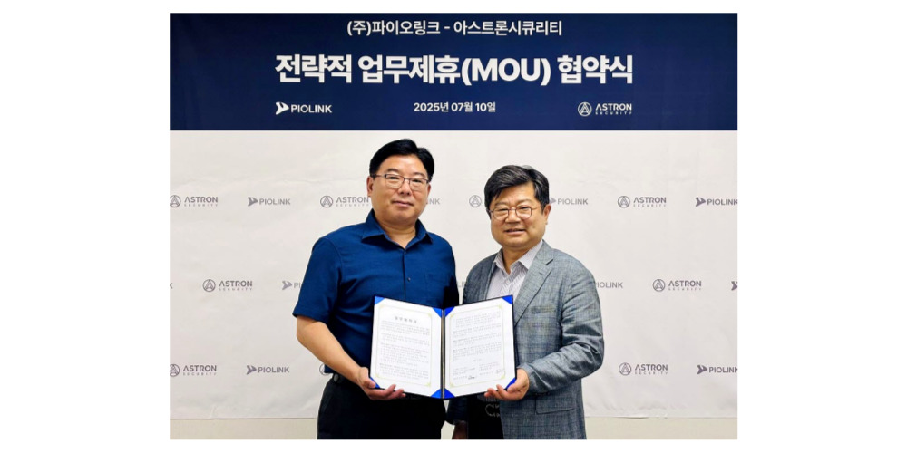 파이오링크·아스트론시큐리티, 하이브리드 클라우드 보안 사업 협력