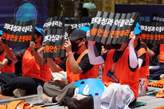 한컴 “성과 보상 원칙, 지속 가능한 성장 위해 가야 할 길”
