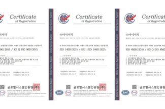 아이서티, 생성형 AI 보안 기술로 ISO 3종 동시 인증