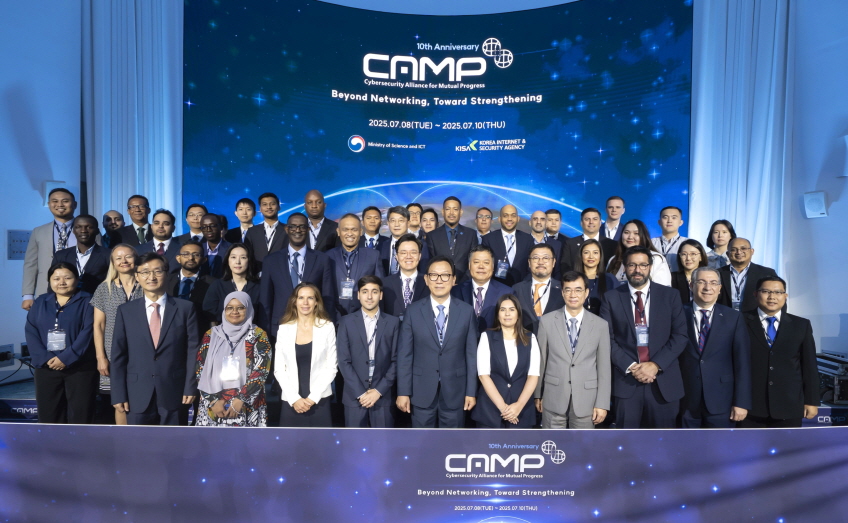 10주년 맞은 글로벌 사이버보안 협력 네트워크…KISA, ‘CAMP 2.0’ 출범