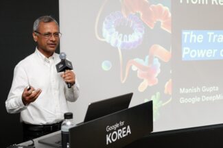 “구글은 생성형 AI의 모든 걸 만드는 회사, 개발부터 응용까지”
