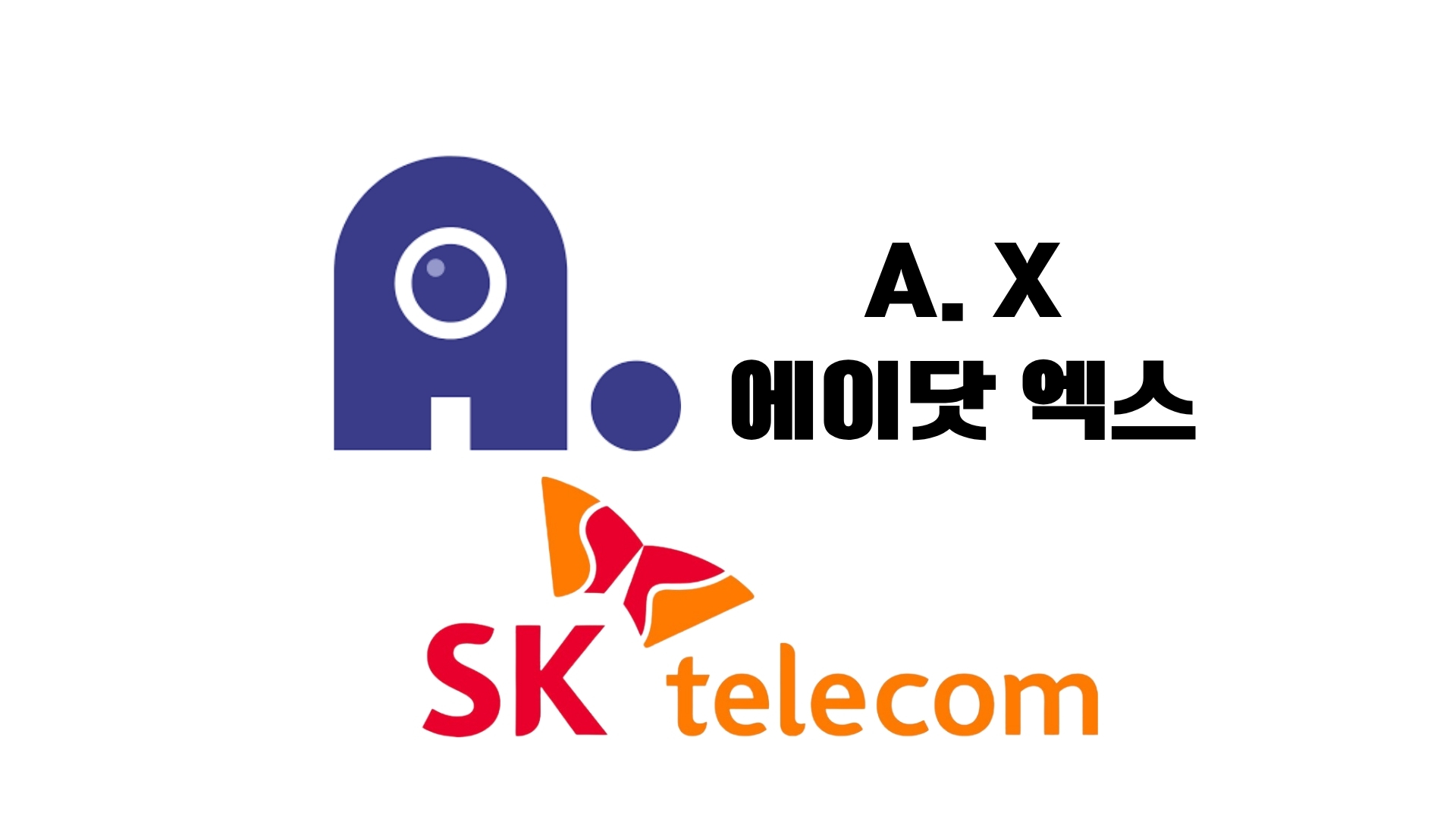 SKT, 에이닷 엑스 3.1 허깅페이스에 공개