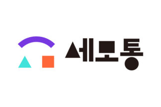 폰 요금제 비교 서비스 ‘세모통’, 인터넷 가입 사업 개시