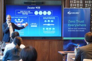지스케일러, AI 결합한 제로트러스트 전략 공개…“한국 시장 공략 강화”