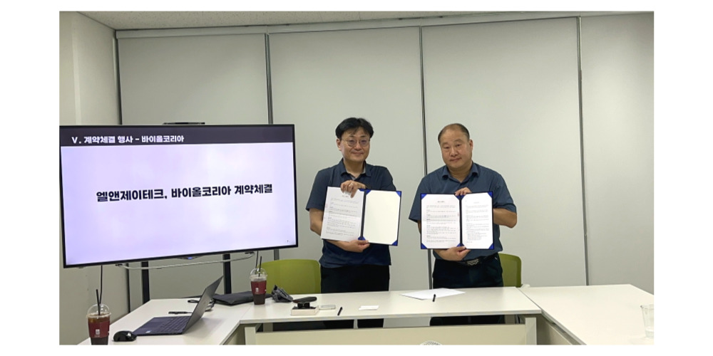 엘앤제이테크, 네트워크 포트 모니터링 솔루션 ‘my-S NPMS’으로 시장 공략