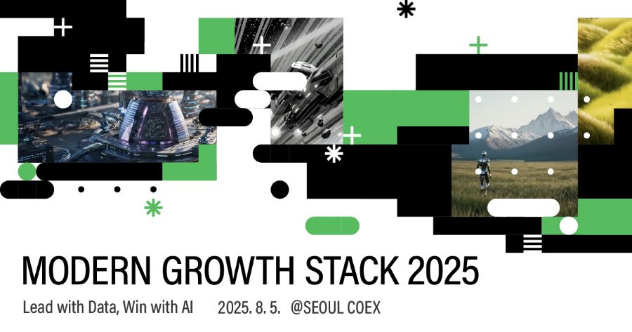 에이비일팔공, ‘모던 그로스 스택 2025’ 마케팅 컨퍼런스 개최