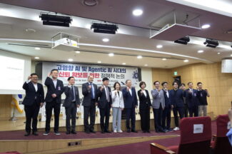 AI 기본법 시행 전 짚고 넘어가야 할 ‘에이전틱 AI’