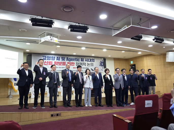 AI 기본법 시행 전 짚고 넘어가야 할 ‘에이전틱 AI’