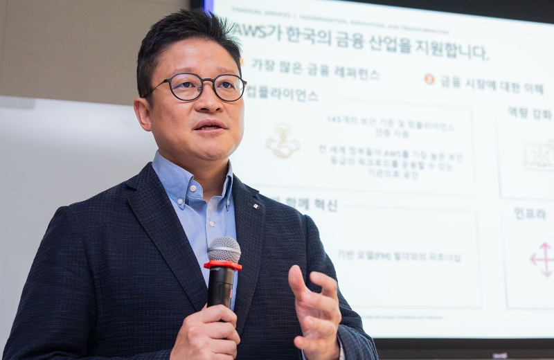 AWS “한국 금융권, 클라우드를 전략적 자산으로 인식”