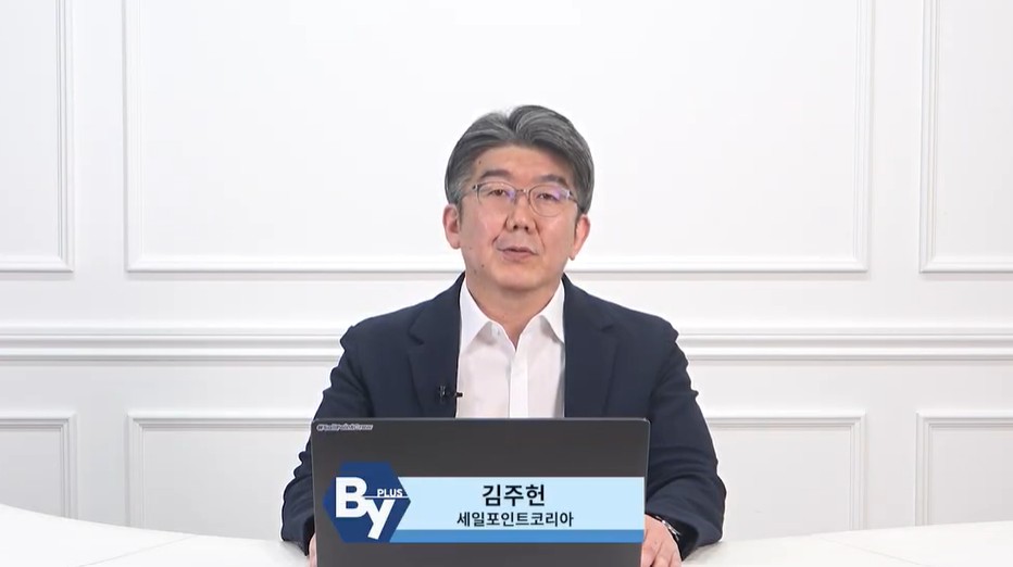 복잡한 규제 환경 속 세일포인트의 아이덴티티 보안 전략은?