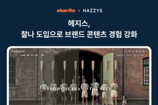 카테노이드, 헤지스닷컴에 숏폼 플랫폼 ‘찰나’ 도입