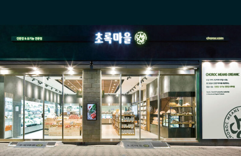 [커머스BN] 정육각·초록마을의 기업회생을 본 초록마을 점주와 업계의 눈