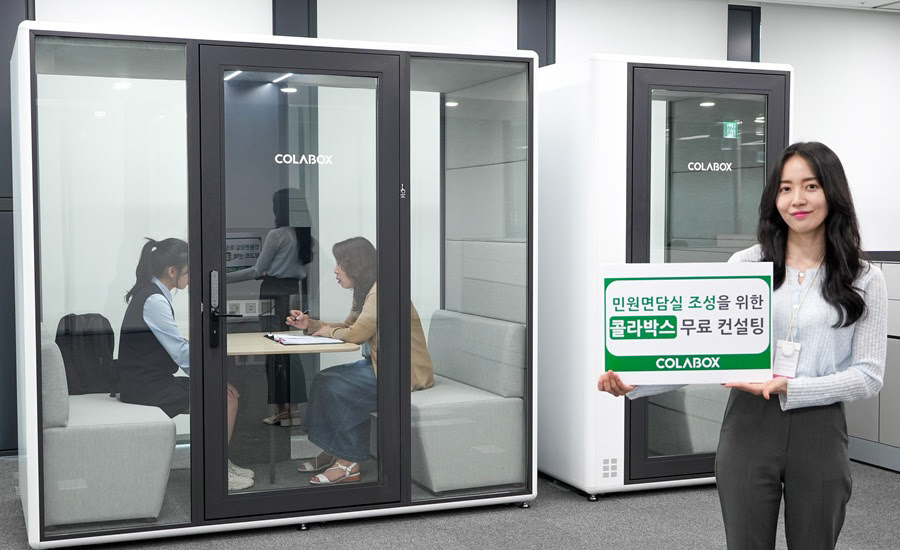 알서포트, ‘콜라박스’ 무료 컨설팅 제공