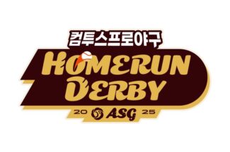 컴투스, 4년 연속 ‘KBO 올스타전’ 공식 스폰서…11일 홈런더비