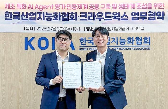 크라우드웍스, KOIIA와 ‘제조 AI 신뢰성 평가 기준’ 만든다