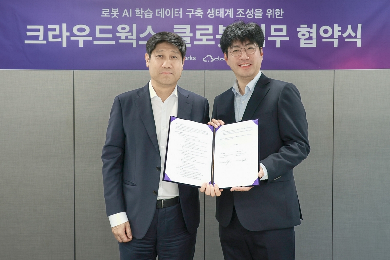 크라우드웍스, 클로봇과 로봇 AI 데이터 협력 MOU 체결