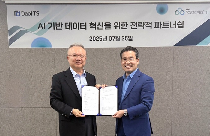 다올티에스, EDB와 AI·데이터 플랫폼 업무협약 체결