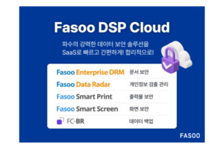 파수, 데이터 보안 SaaS ‘DSP 클라우드’ 출시