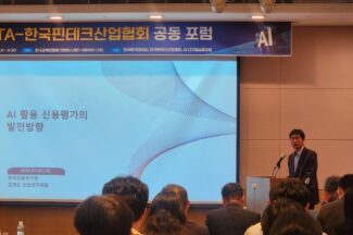 “신용평가 부문, 금융 AI 투자 성장 이끈다”