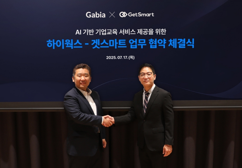 가비아, 겟스마트와 기업 교육 혁신 ‘맞손’