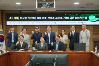 “AI는 국가 전략 인프라이자 협상 도구다”