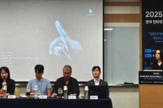 AI 기반 보이스피싱은 ‘사회적 재난’