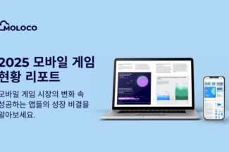 “모바일게임 매출, 미국 주도…iOS가 전체 29%”