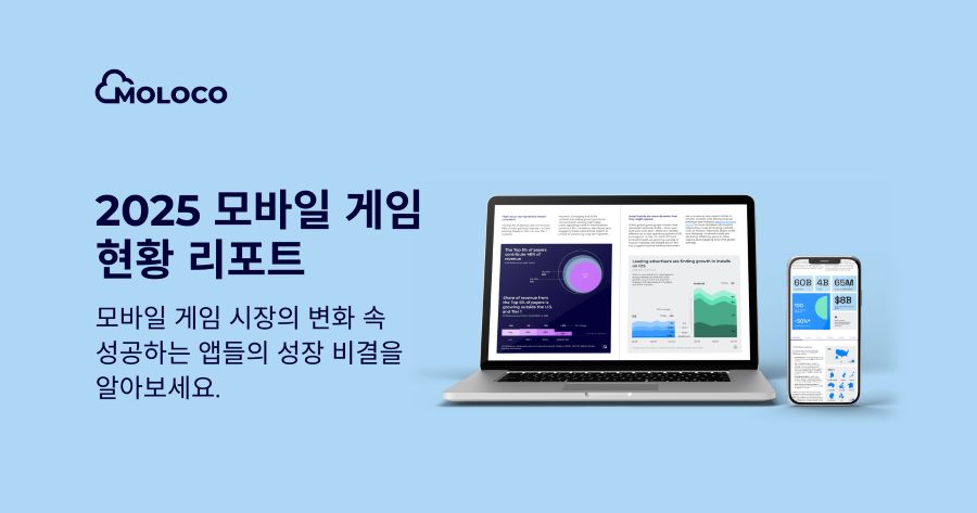 “모바일게임 매출, 미국 주도…iOS가 전체 29%”