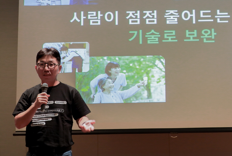 네이버클라우드 라인웍스 10주년, AI로 日 확장 노린다