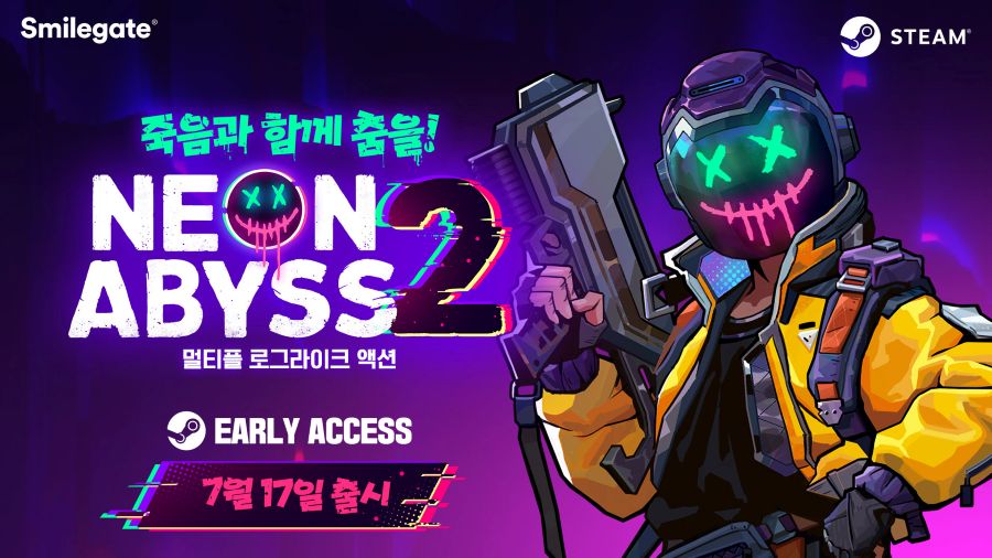 스마일게이트, 야심작 ‘네온어비스2’ 글로벌 얼리액세스 출시