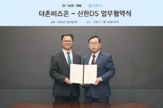 신한DS, 더존비즈온과 ‘옴니이솔 비즈니스 파트너’ 협약 체결